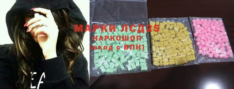 MEGA как войти  Уфа  дарк нет телеграм  ЛСД экстази ecstasy 